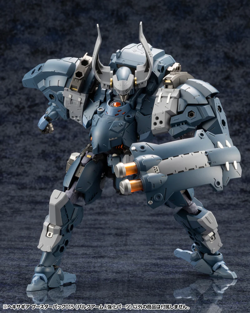HEXA GEAR BOOSTER PACK 015 BULKARMλ JACKAL ENHANCE UNIT - Image 6