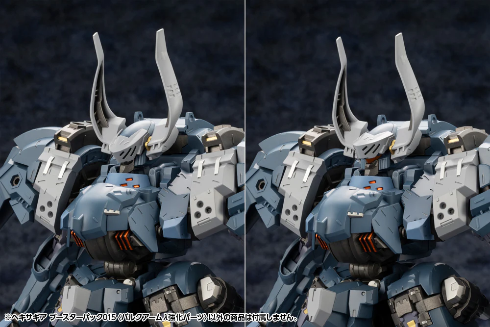 HEXA GEAR BOOSTER PACK 015 BULKARMλ JACKAL ENHANCE UNIT - Image 7