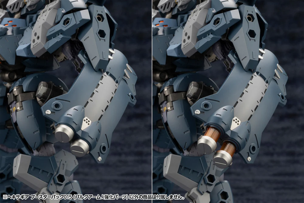 HEXA GEAR BOOSTER PACK 015 BULKARMλ JACKAL ENHANCE UNIT - Image 8