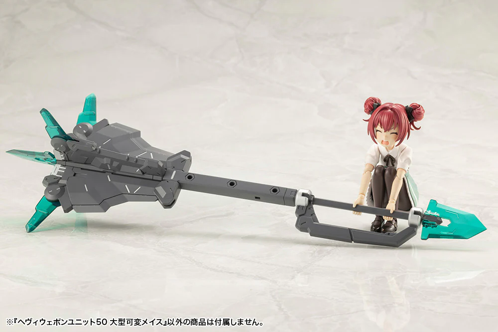 HEAVY WEAPON UNIT50 LARGE VARIABLE MACE - Image 15