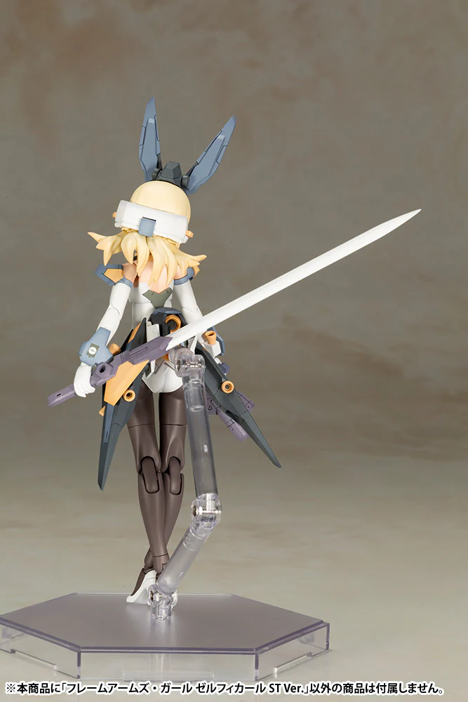 FRAME ARMS GIRL ZELFIKAR ST Ver. - Image 10