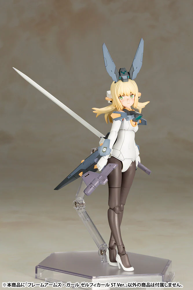 FRAME ARMS GIRL ZELFIKAR ST Ver. - Image 9