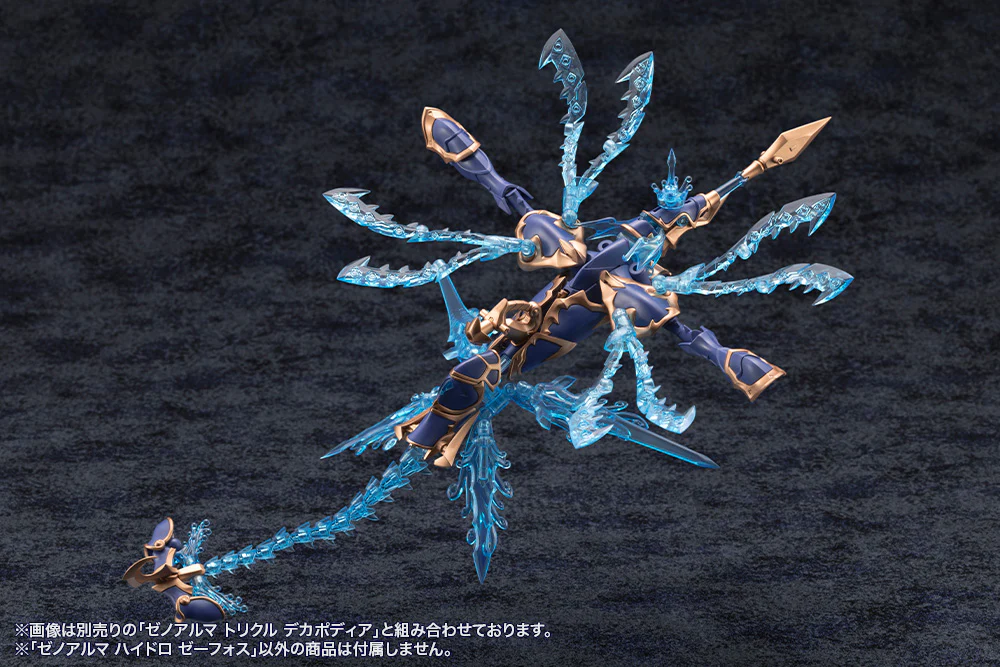 XenoAlma Hydro Zeeforce - Image 17