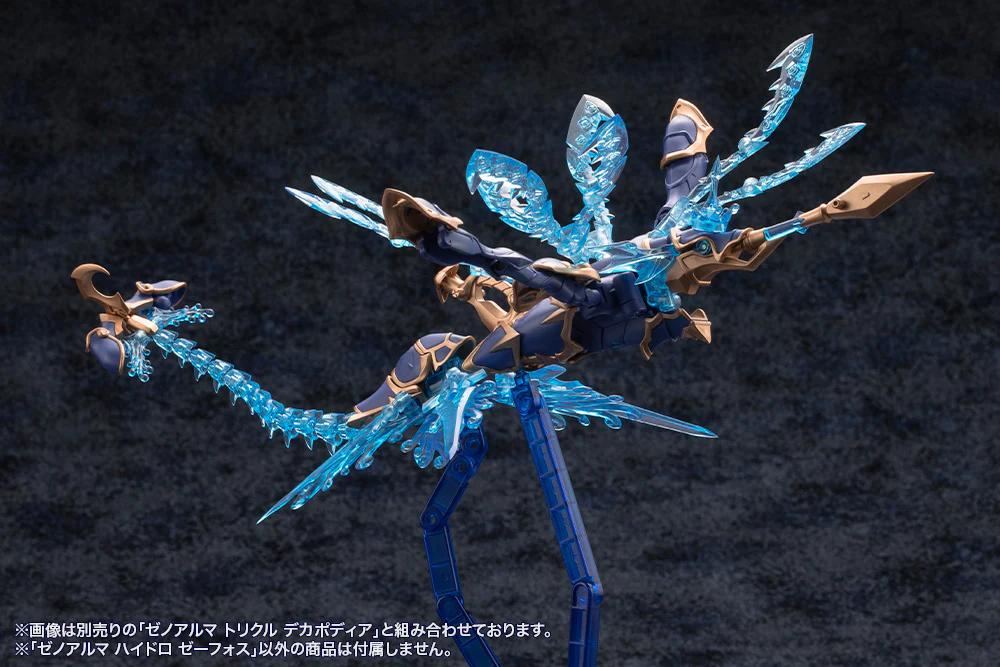 XenoAlma Hydro Zeeforce - Image 19
