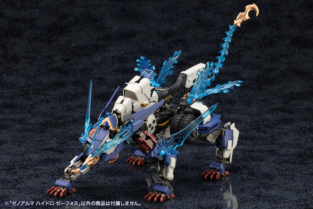 XenoAlma Hydro Zeeforce - Image 26