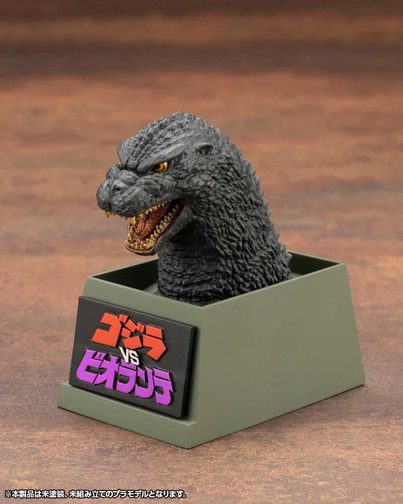 Godzilla(1989) with Bonus Super X2 - Image 16