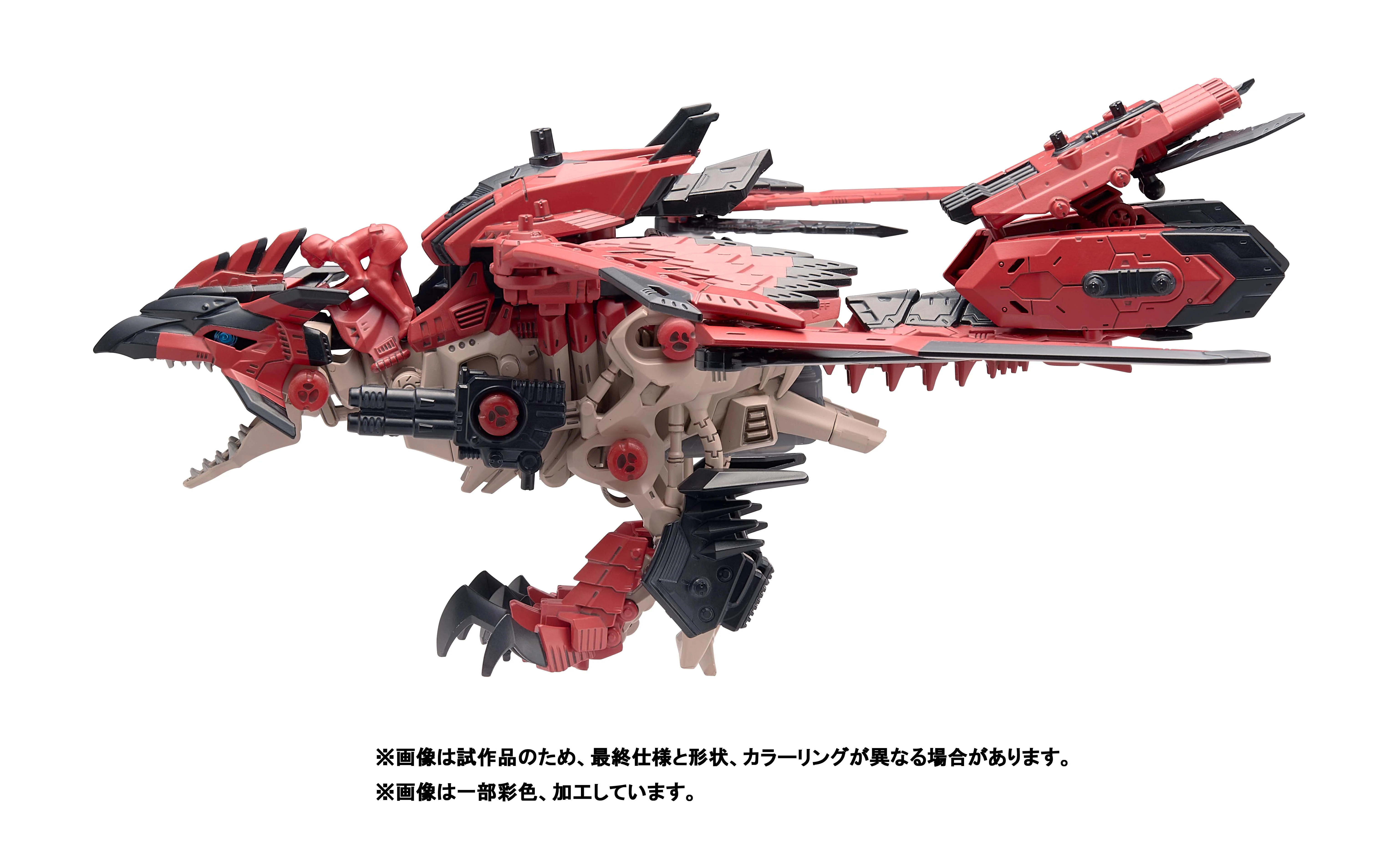 ZOIDS SONIC BIRD Rathalos ver. - Image 3