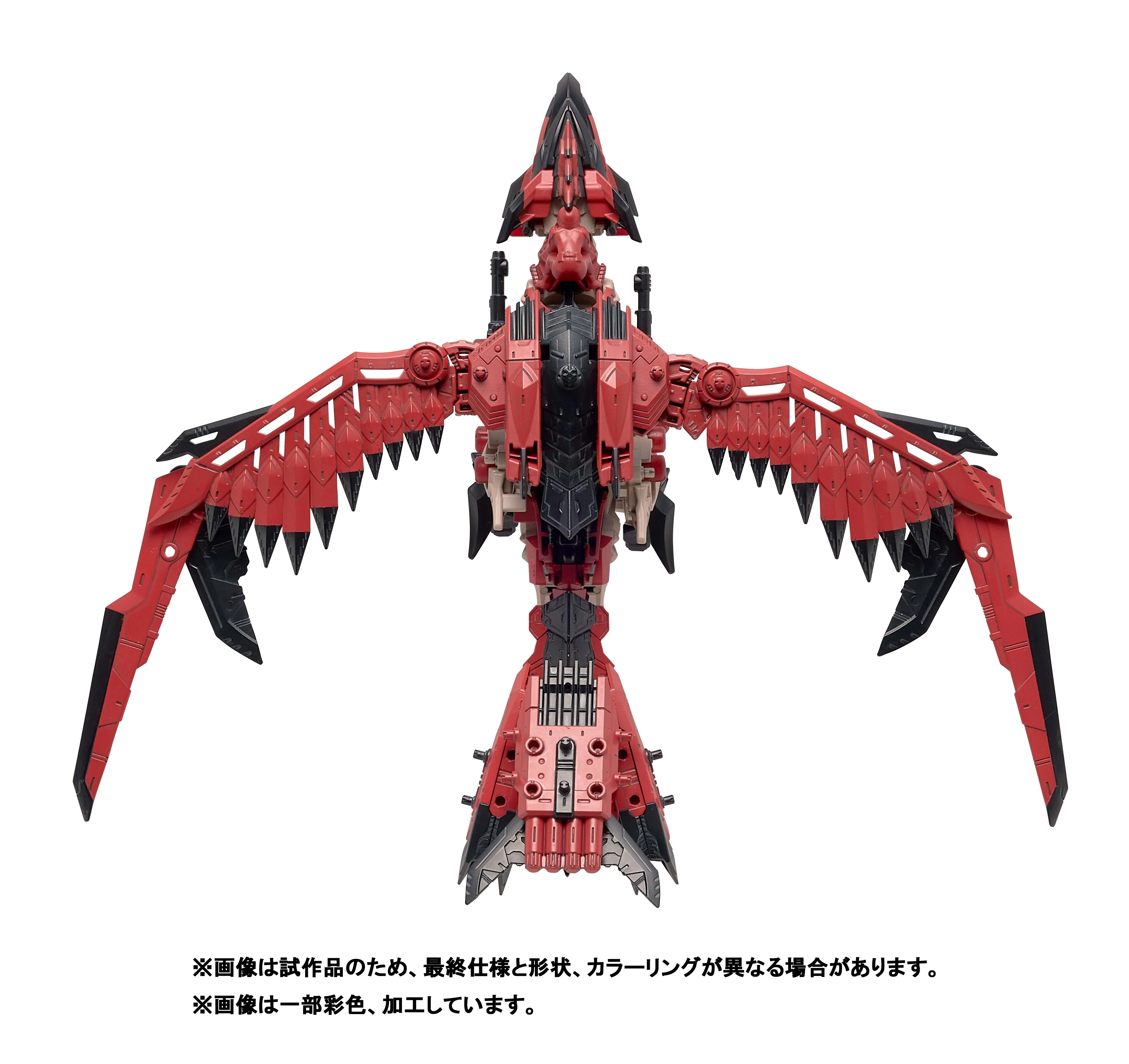 ZOIDS SONIC BIRD Rathalos ver. - Image 5