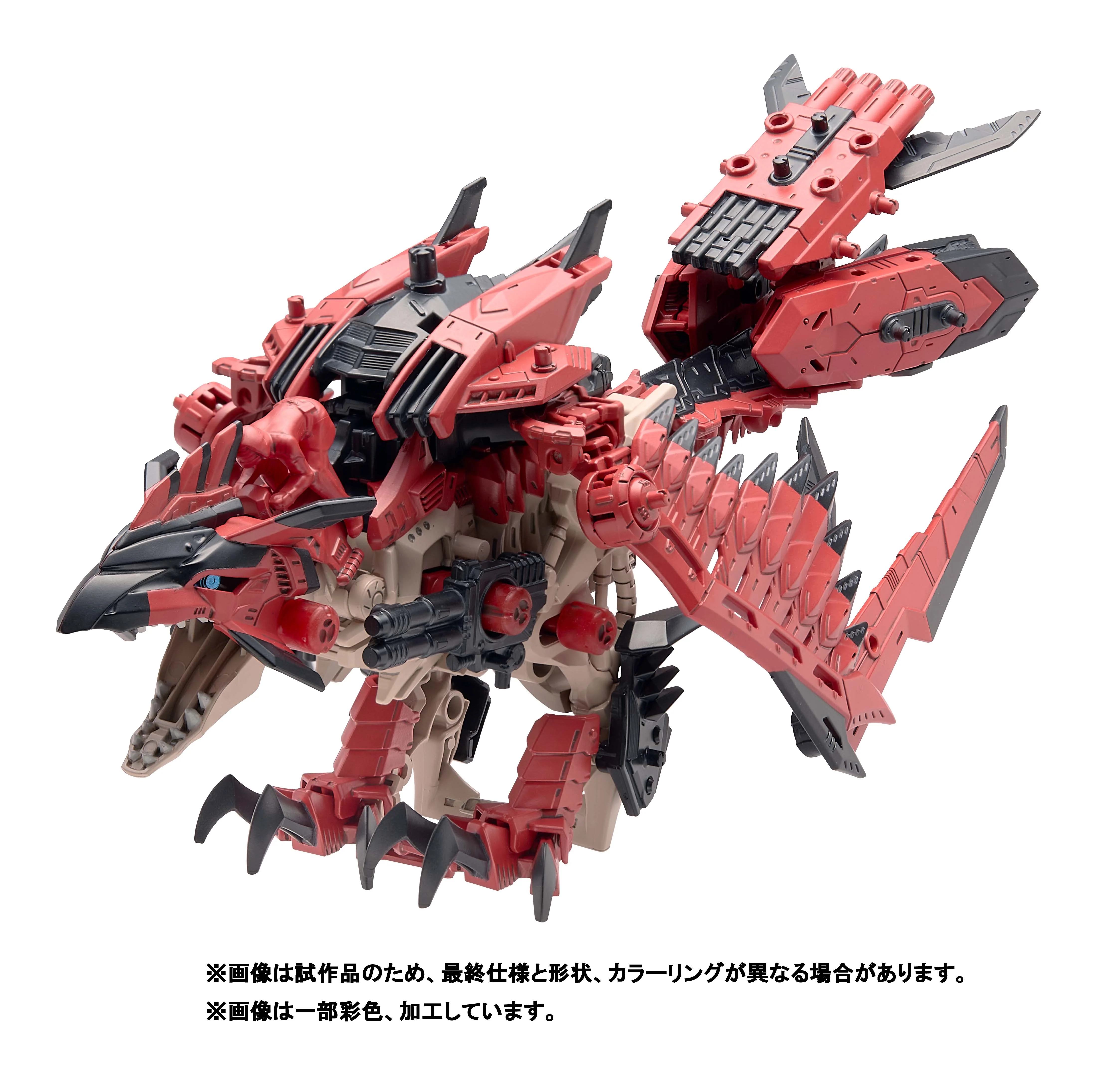 ZOIDS SONIC BIRD Rathalos ver. - Image 6