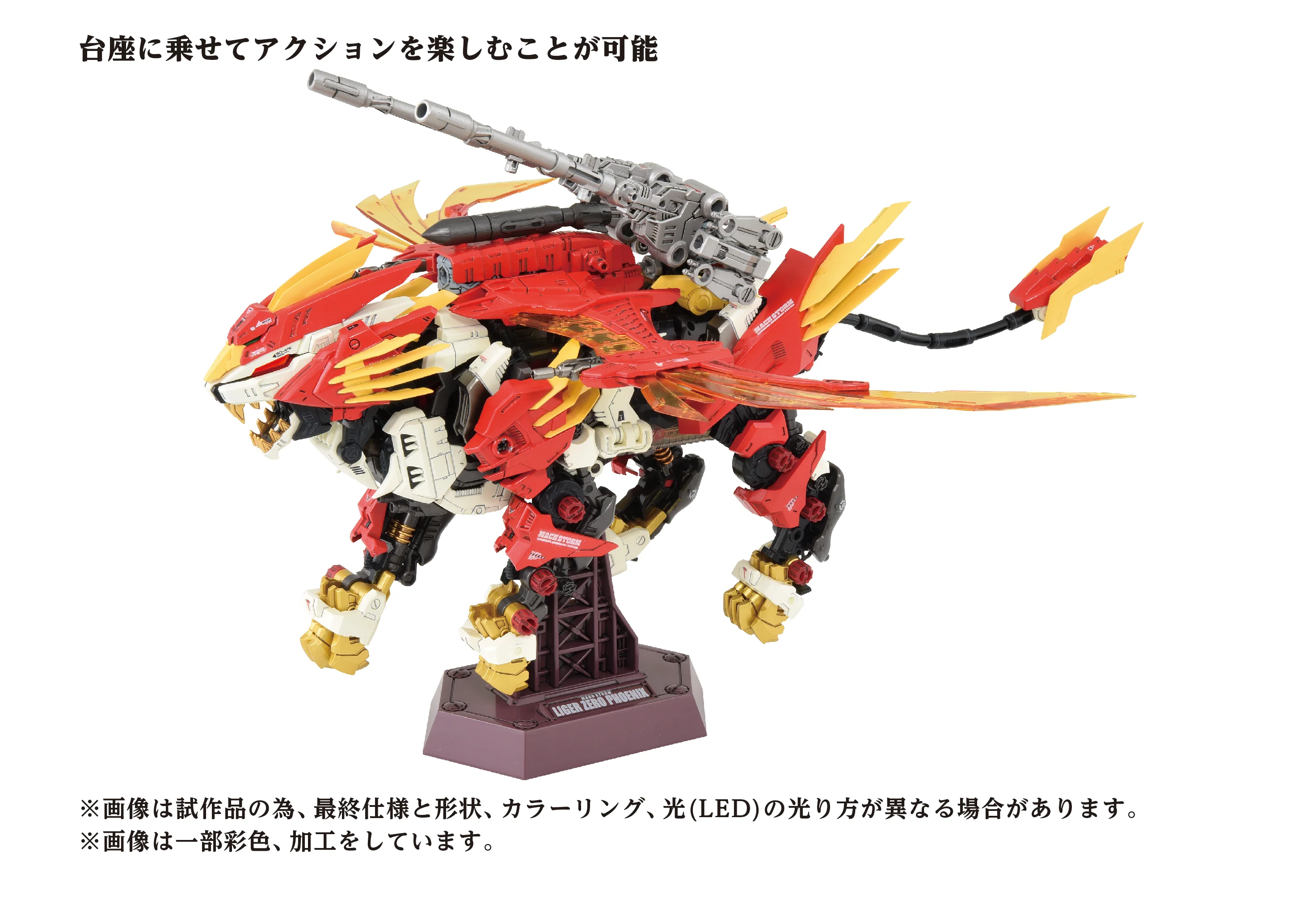 AZ-06  Liger Zero Phoenix - Image 8