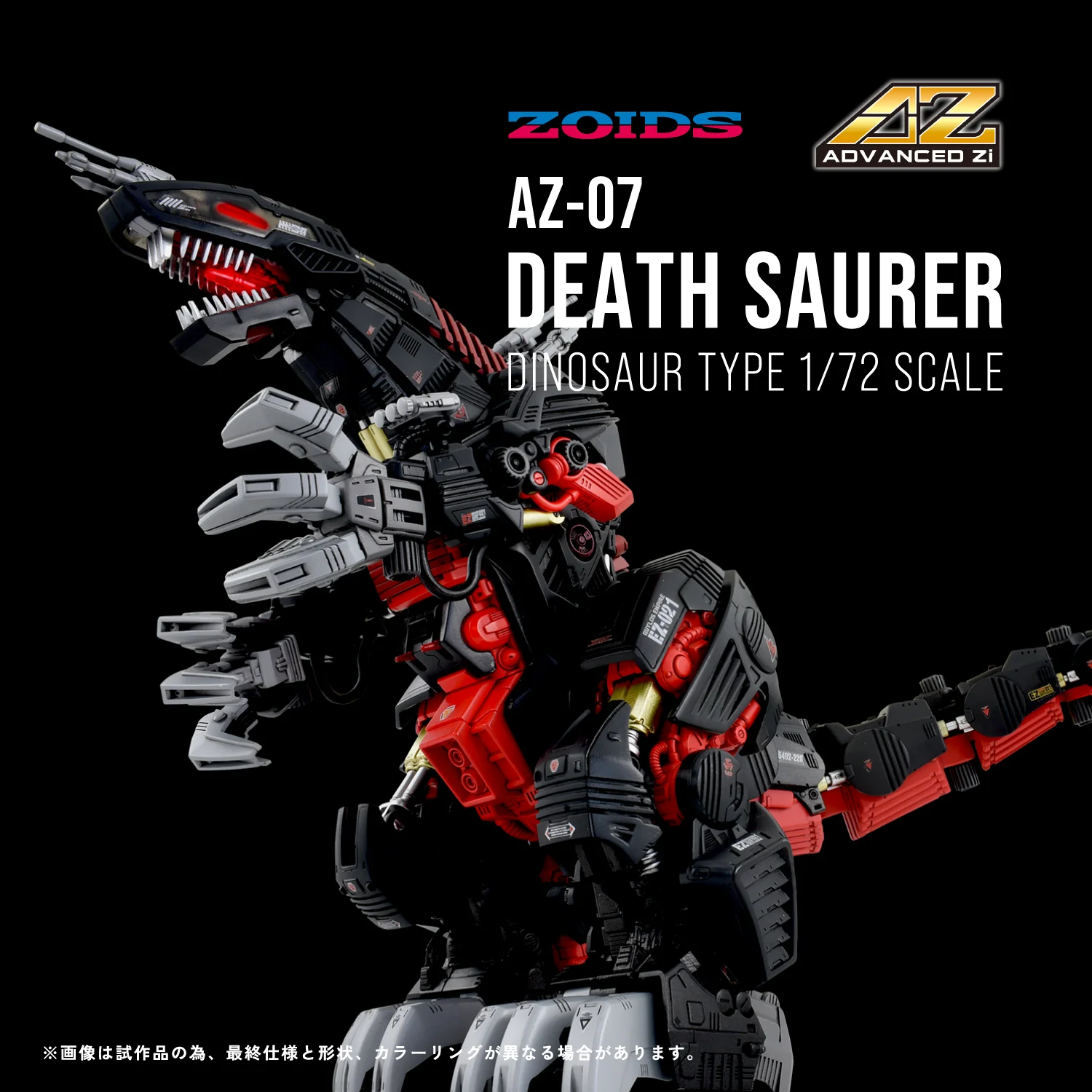 AZ-07 Death Saurer - Image 10
