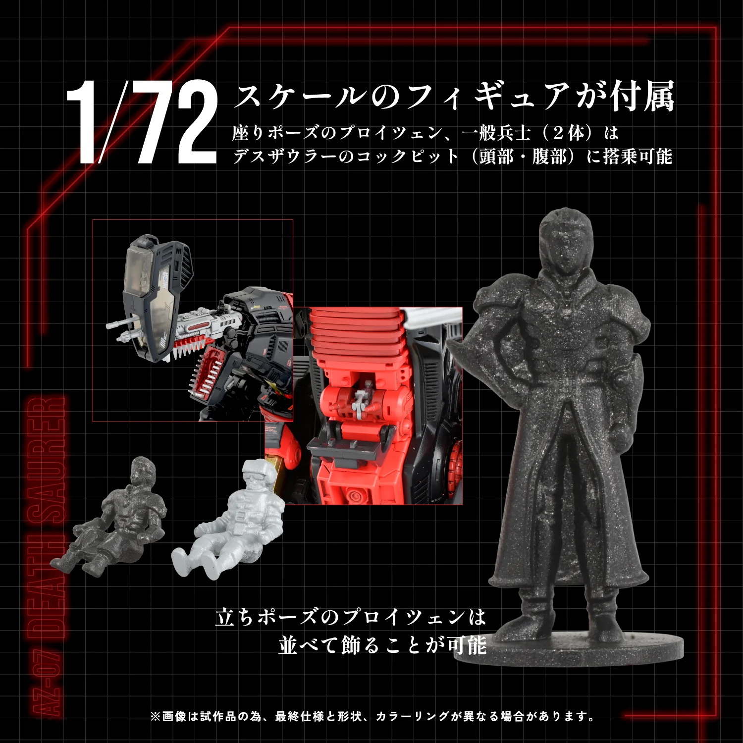 AZ-07 Death Saurer - Image 4