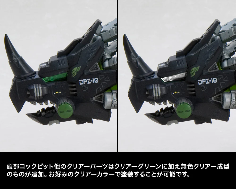 DPZ-10 DARK HORN MARKING PLUS Ver. - Image 8