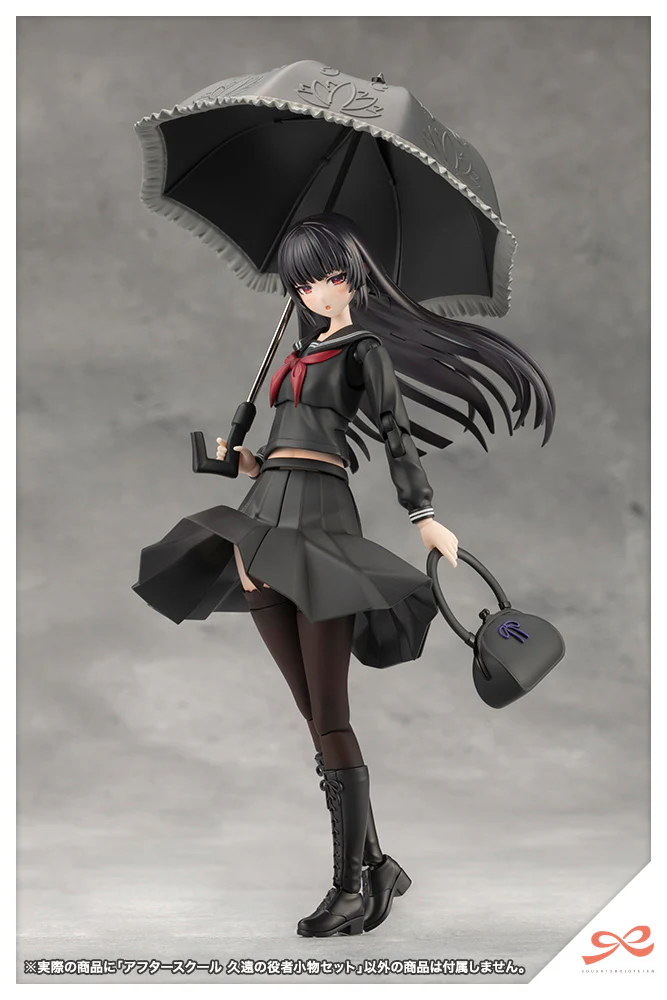 AFTERSCHOOL KUON'S ACTOR PROP SET - Image 3