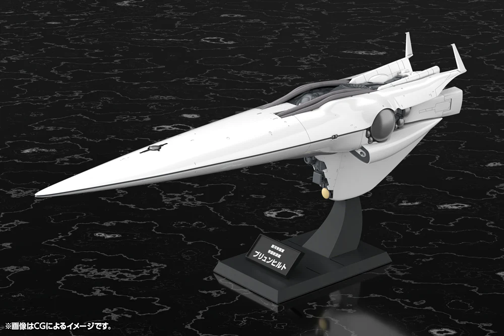 Galactic Empire Forces Flagship Brunhild - Image 2