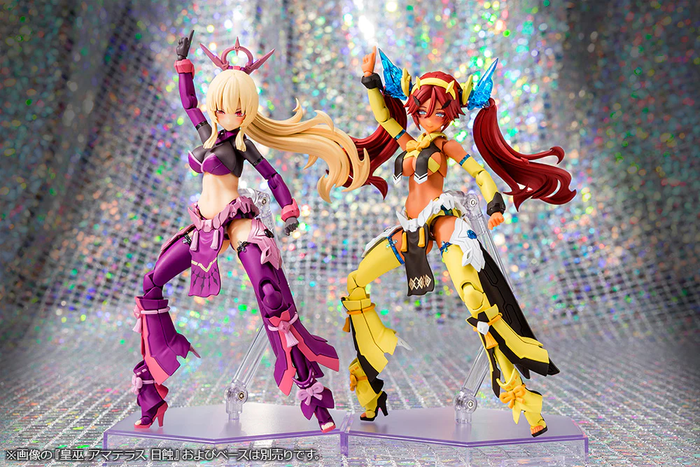 AUV AME NO UZUME SUNSHINE - Image 14