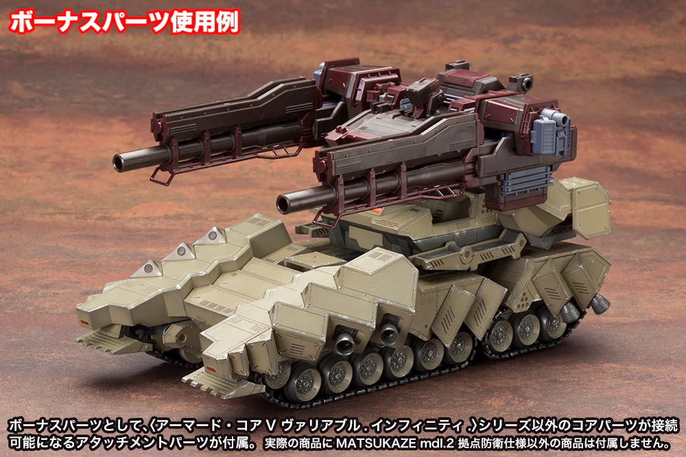 MATSUKAZE mdl.2 for base defense - Image 14