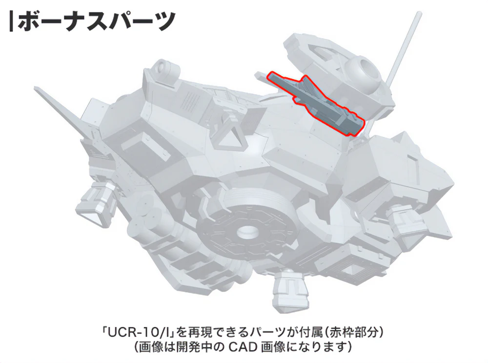 UCR-10/A VENGEANCE - Image 17
