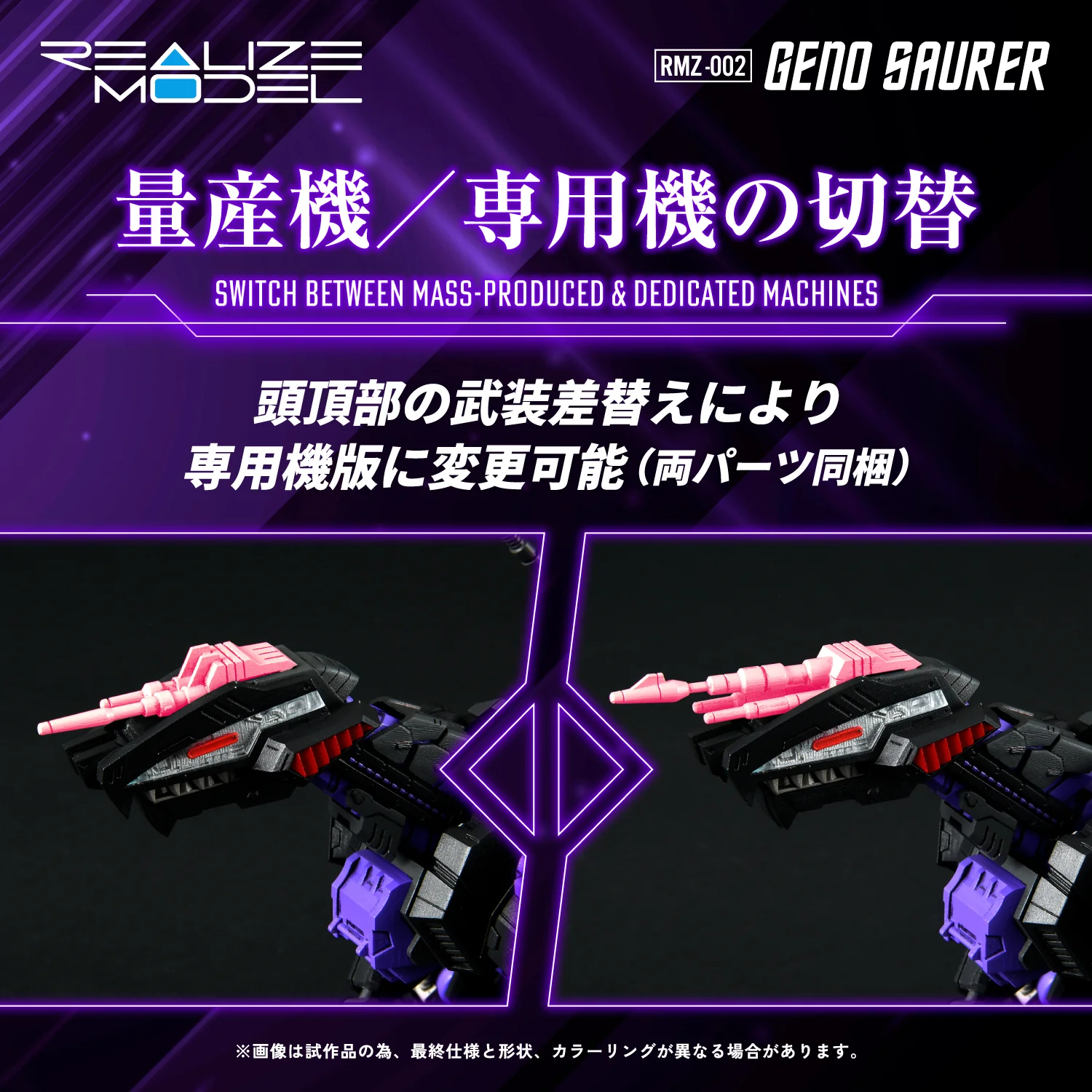 RMZ-002 GENO SAURER - Image 10