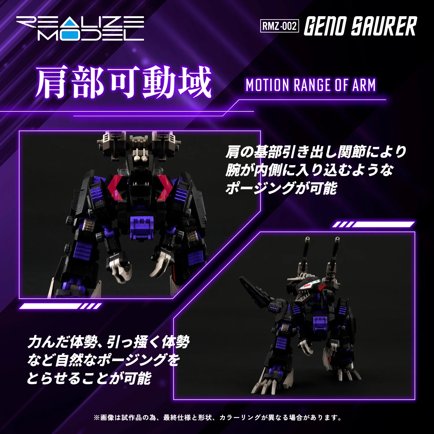 RMZ-002 GENO SAURER - Image 6