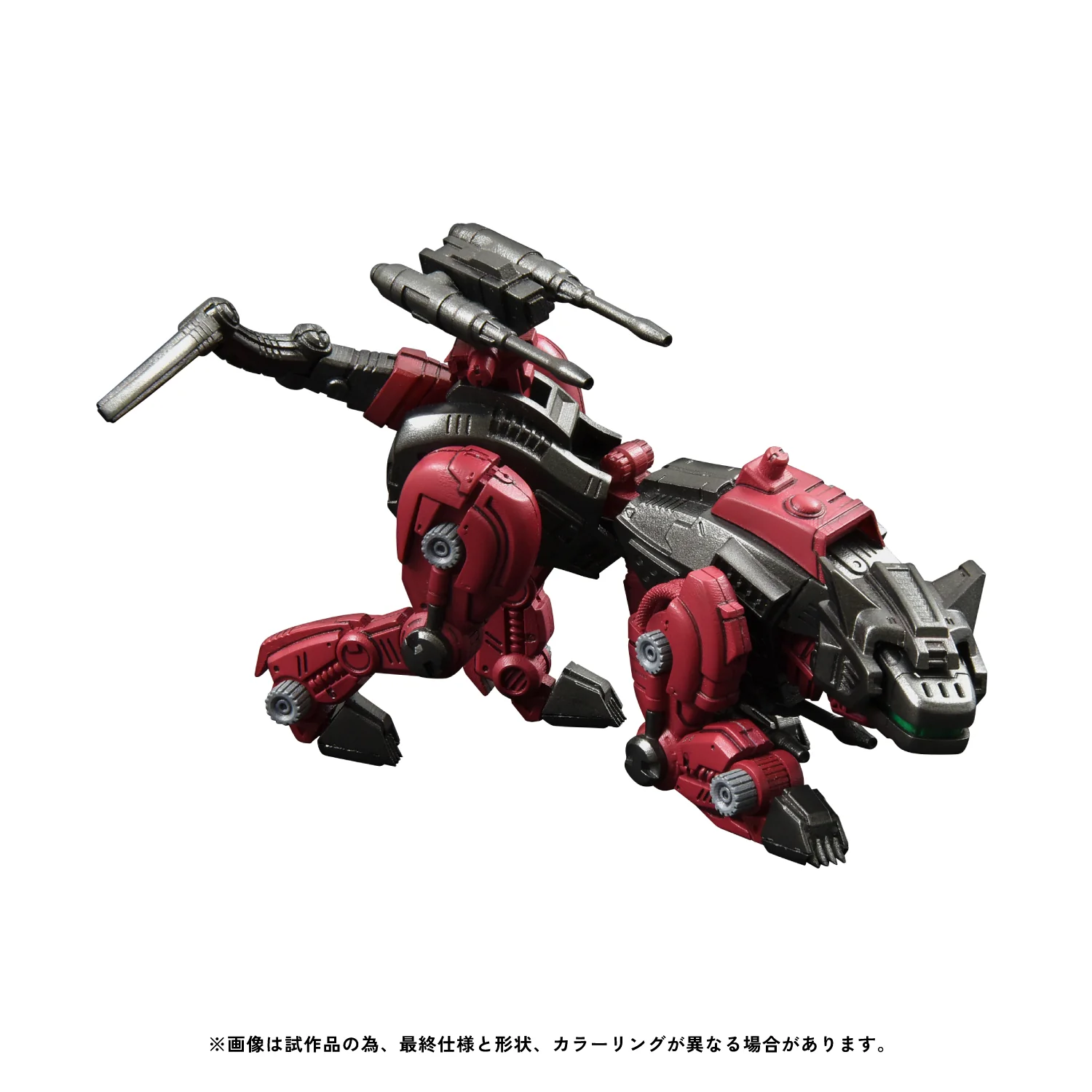 RMZ-004 Hellcat Guylos Color - Image 12
