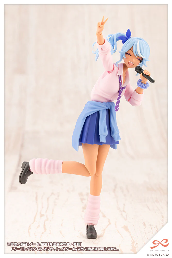 Seira Ichijo【RYOBU HIGH SCHOOL SUMMER CLOTHES】 DREAMING STYLE SPLASH STAR★ - Image 15