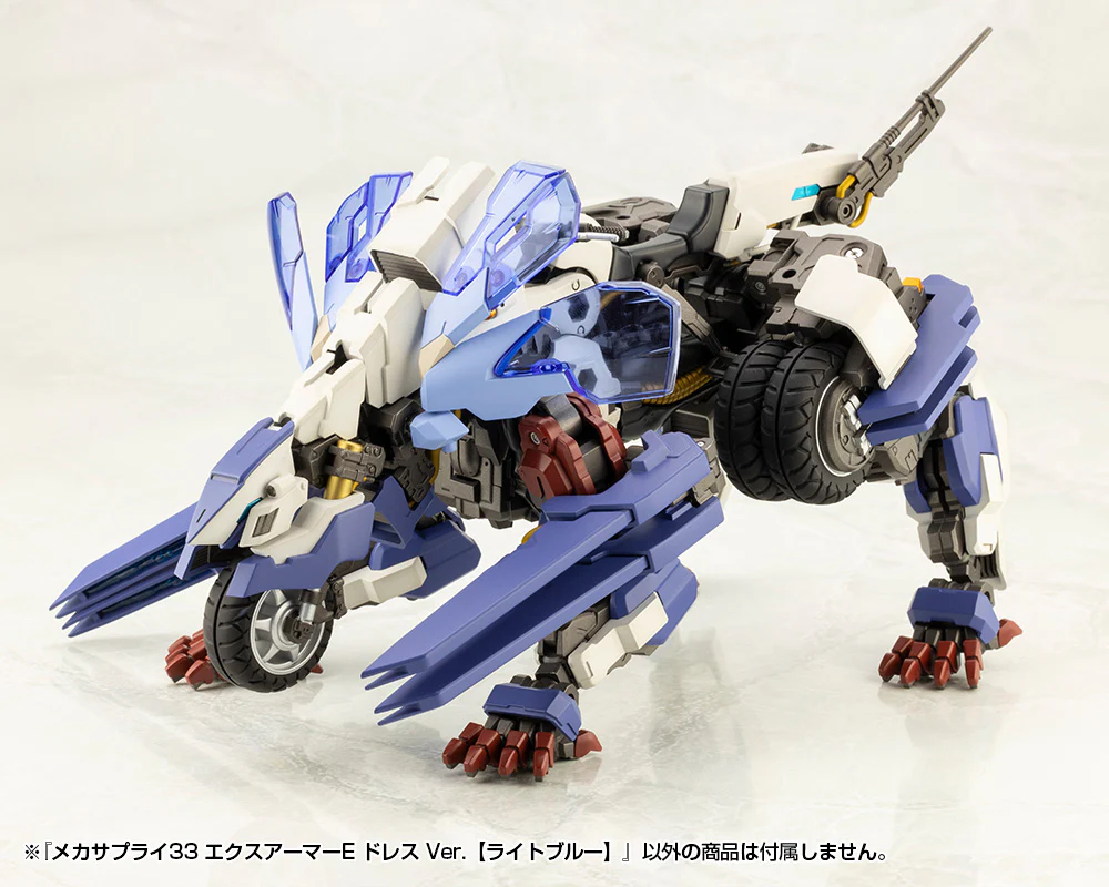MECHA SUPPLY33 EXPANSION ARMOR Type E Dress Ver. (LIGHT BLUE) - Image 8