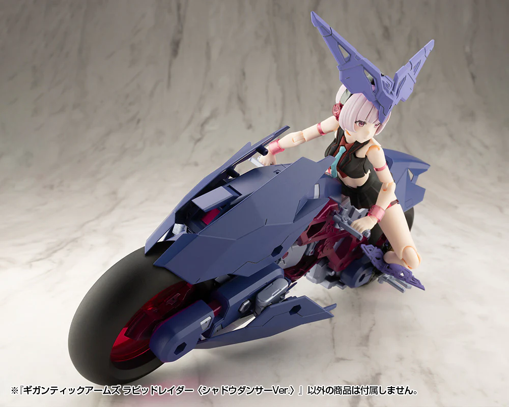 GIGANTIC ARMS RAPID RAIDER 〈SHADOW DANCER Ver.〉 - Image 7