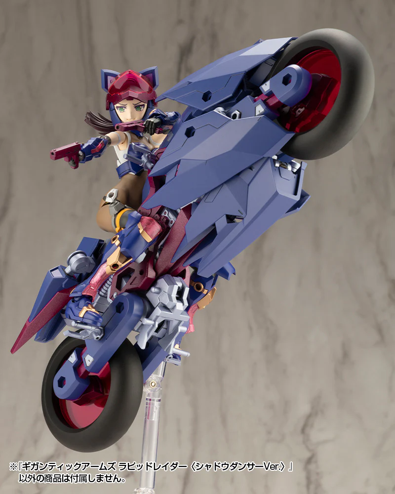 GIGANTIC ARMS RAPID RAIDER 〈SHADOW DANCER Ver.〉 - Image 9