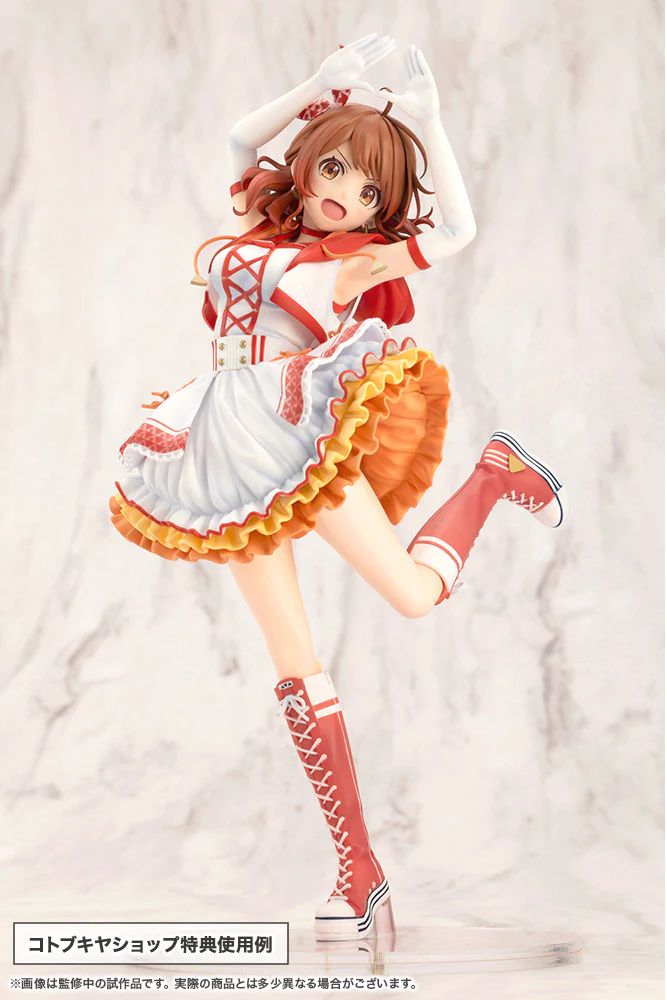 Ume Hanami-The Rolling Riceball- - Image 15