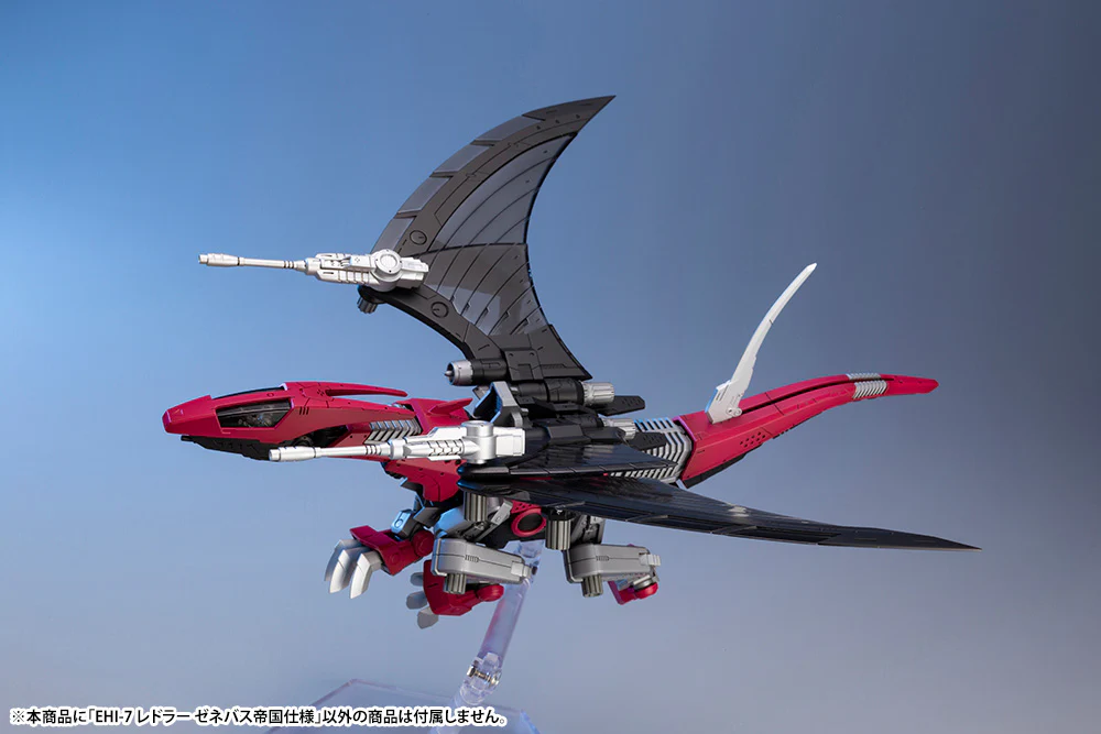 EHI-7 REDDRA ZENEBUS EMPIRE Ver. - Image 14