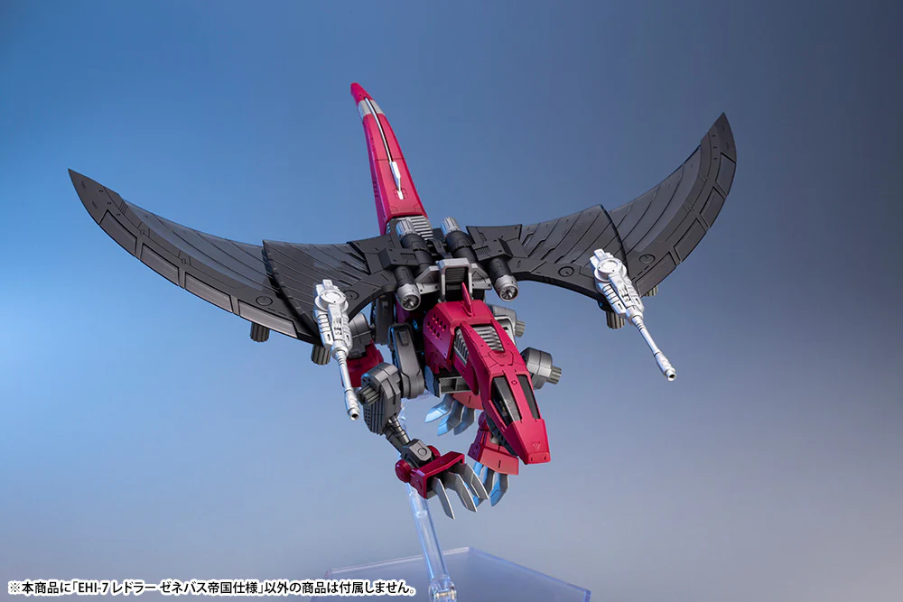 EHI-7 REDDRA ZENEBUS EMPIRE Ver. - Image 15