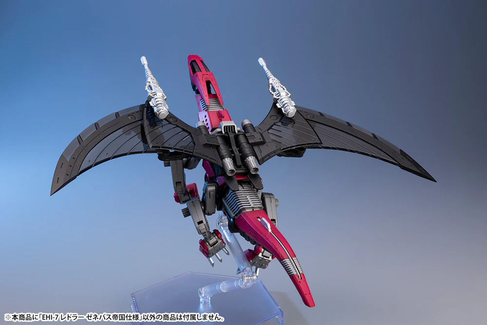 EHI-7 REDDRA ZENEBUS EMPIRE Ver. - Image 16