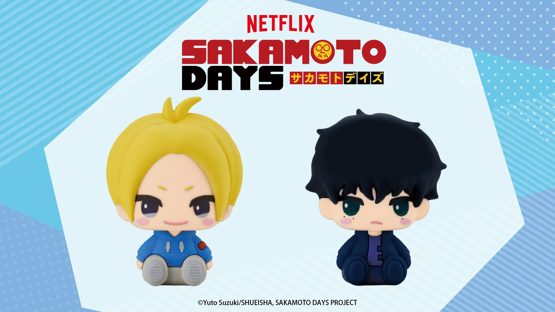 POTE RABA RUBBER MASCOT ASAKURA SHIN AND SEBA NATSUKI - Image 2