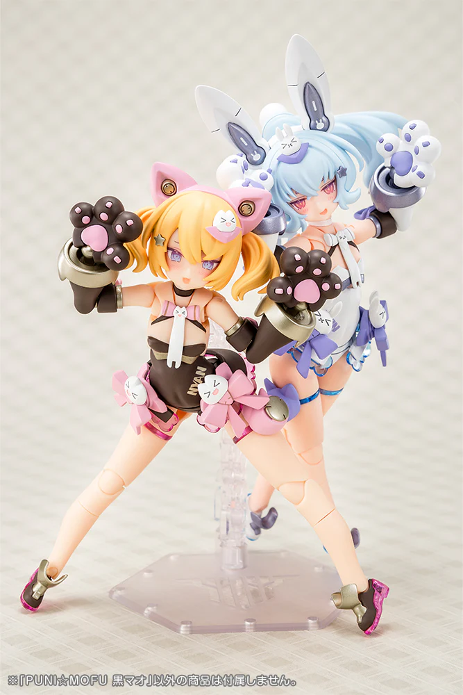 PUNI☆MOFU KURO MAO - Image 13