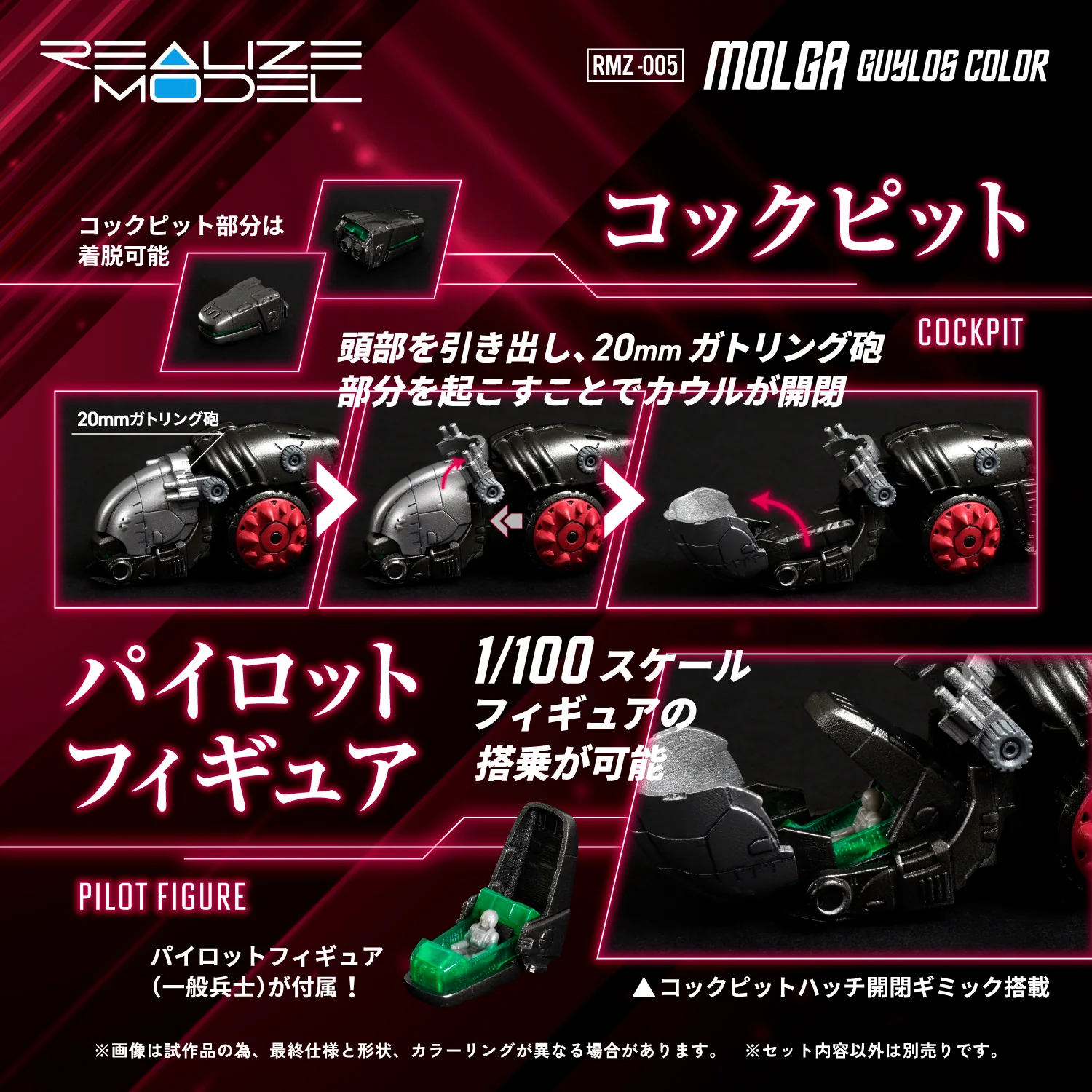 RMZ-005 Molga Guylos Color - Image 8