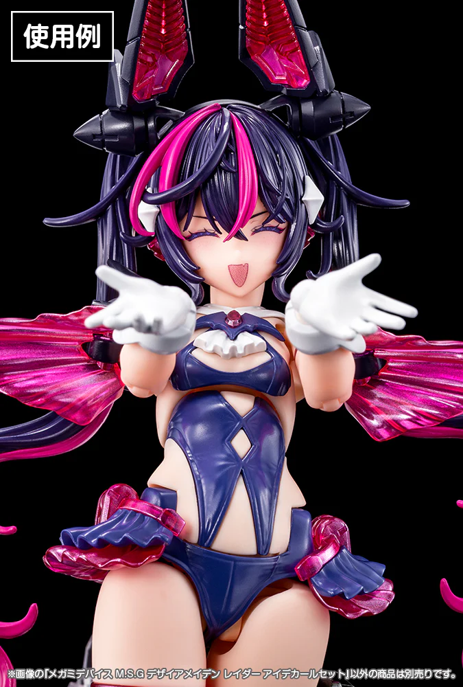 DESIRE MAIDEN RAIDER EYE DECAL SET - Image 3