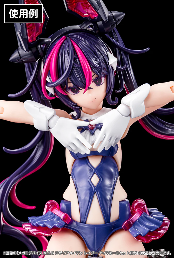 DESIRE MAIDEN RAIDER EYE DECAL SET - Image 5