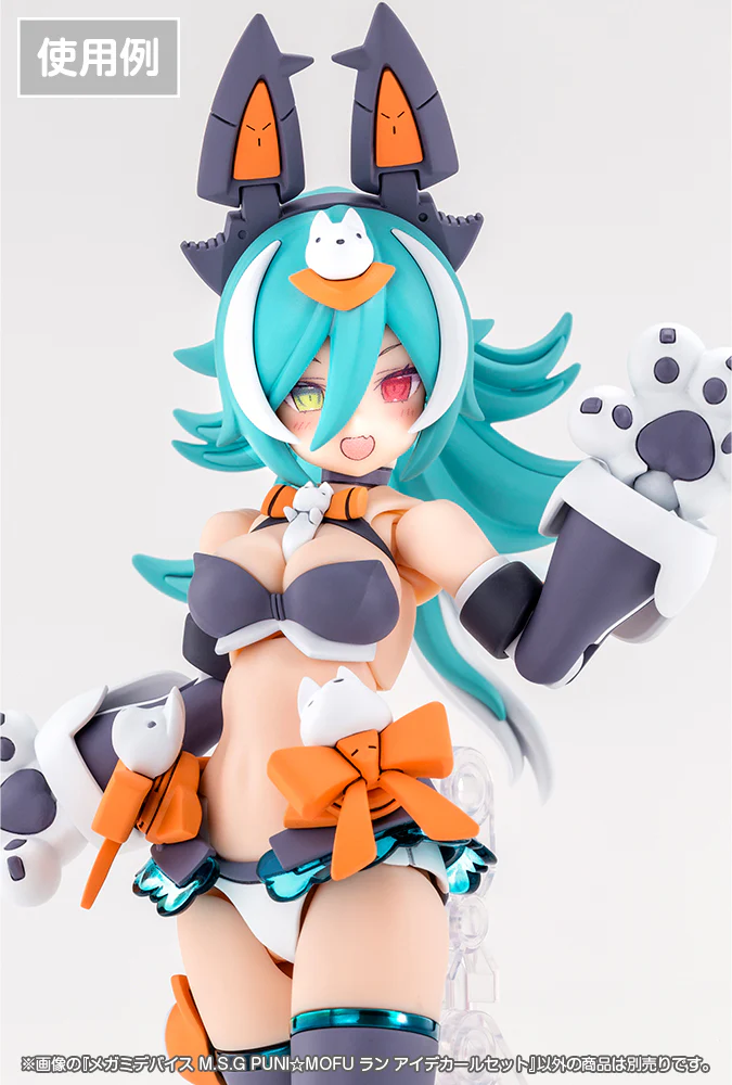 MEGAMI DEVICE M.S.G PUNI☆MOFU LANG EYE DECAL SET - Image 3