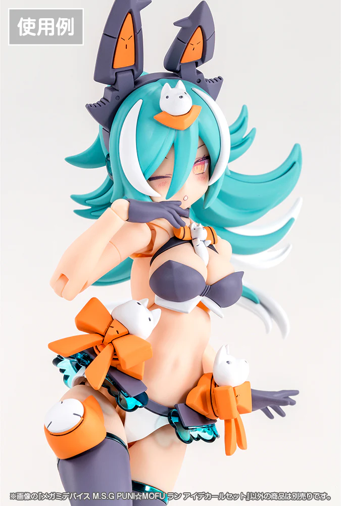 MEGAMI DEVICE M.S.G PUNI☆MOFU LANG EYE DECAL SET - Image 4