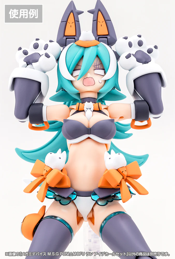 MEGAMI DEVICE M.S.G PUNI☆MOFU LANG EYE DECAL SET - Image 5