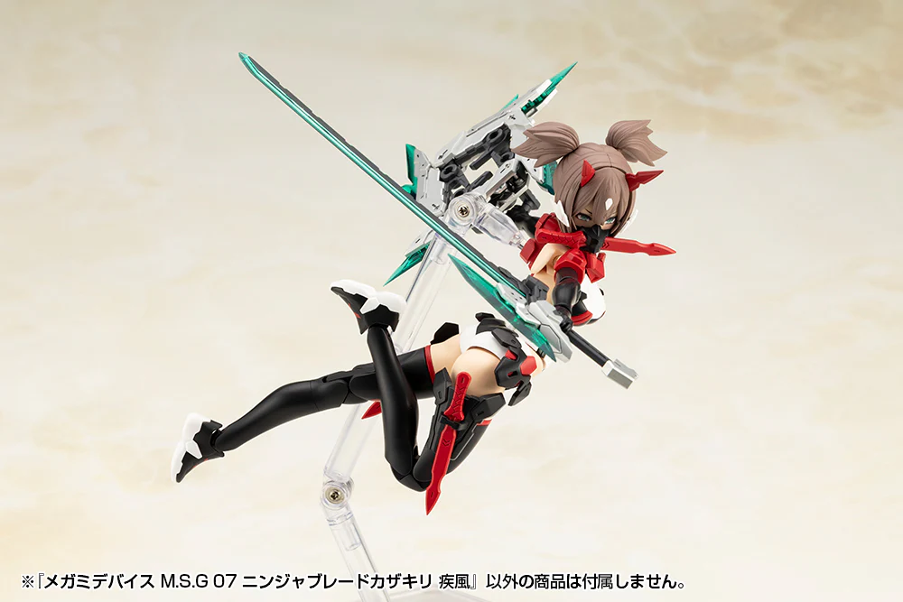 MEGAMI DEVICE M.S.G 07 NINJA BLADE KAZAKIRI GALE - Image 7