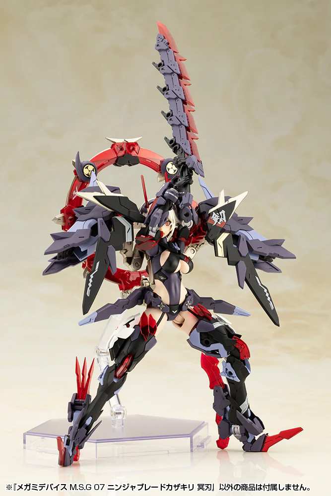 MEGAMI DEVICE M.S.G 07 NINJA BLADE KAZAKIRI DARK BLADE - Image 8