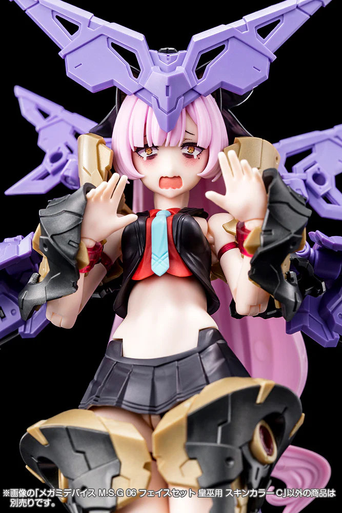 MEGAMI DEVICE M.S.G 06 FACE SET AUV SKIN COLOR C - Image 3