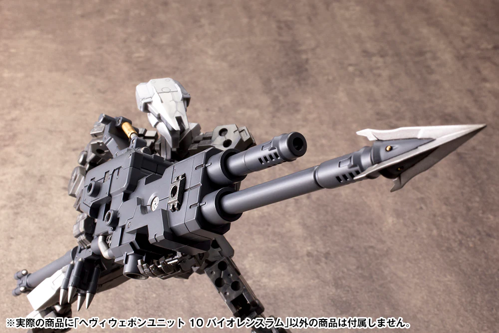 HEAVY WEAPON UNIT10 VIOLENCE RAM - Image 15