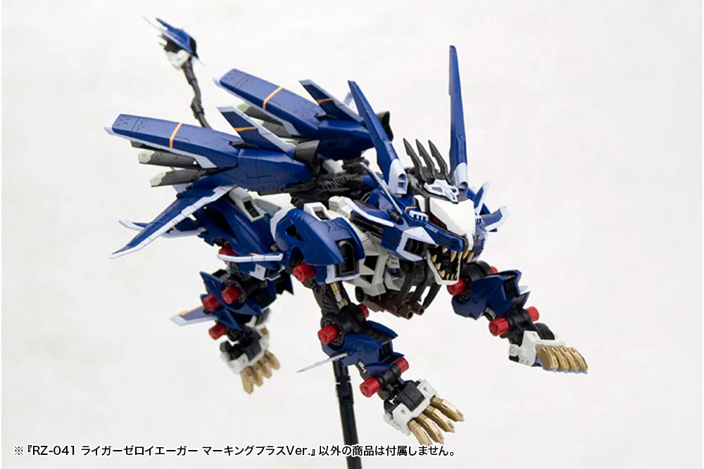RZ-041 LIGER ZERO JAGER Marking Plus Ver. - Image 10