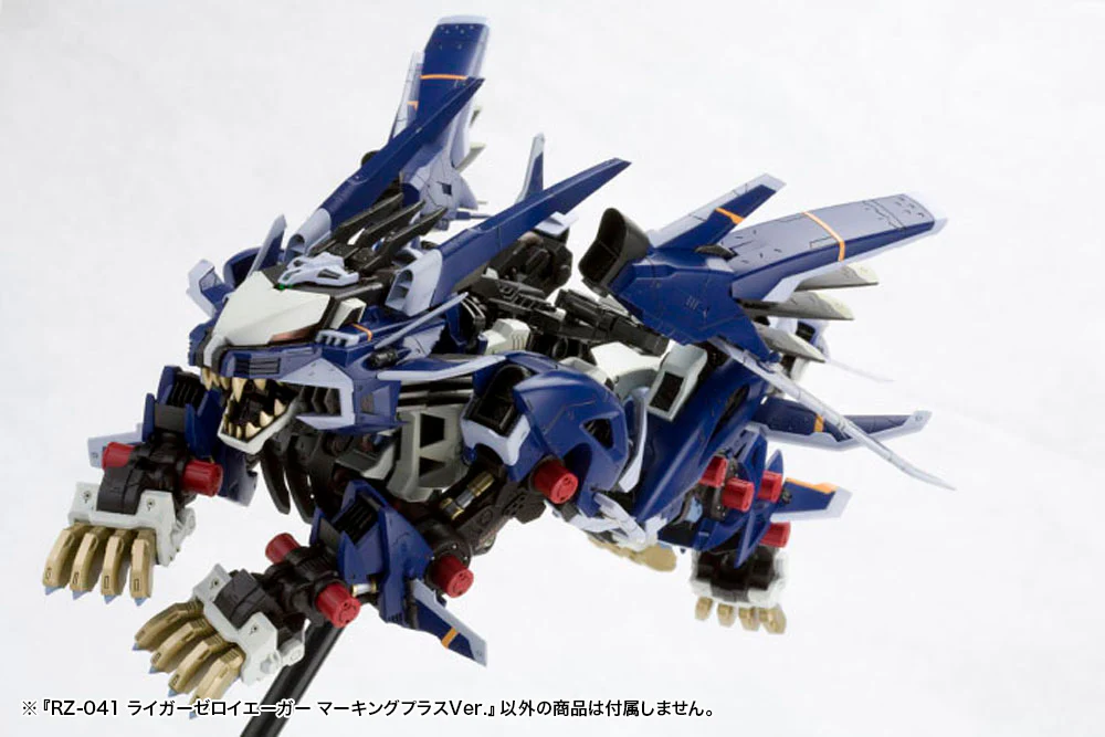 RZ-041 LIGER ZERO JAGER Marking Plus Ver. - Image 6