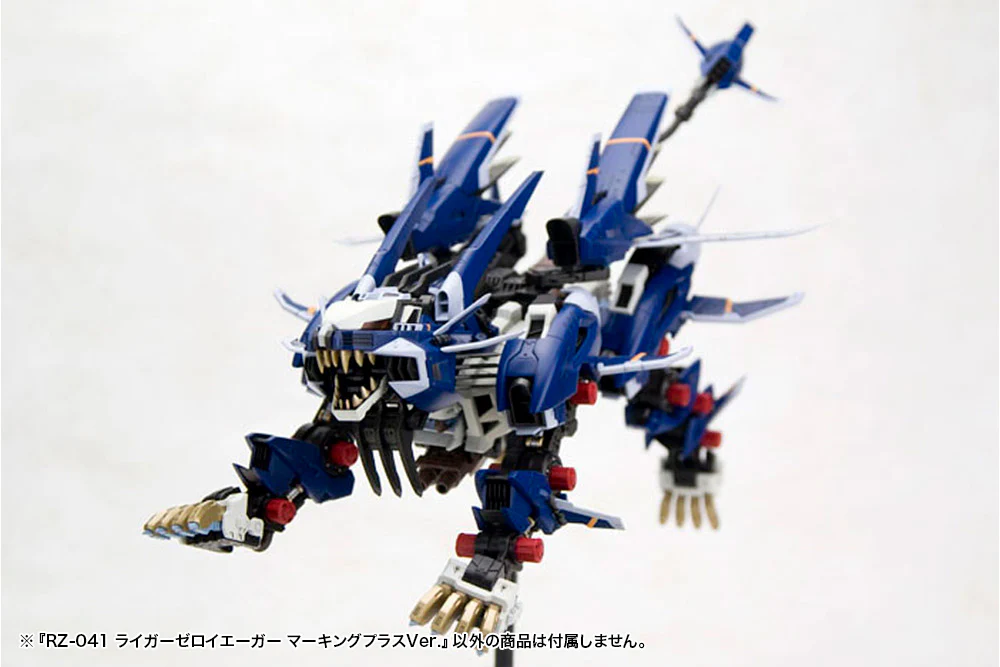 RZ-041 LIGER ZERO JAGER Marking Plus Ver. - Image 7