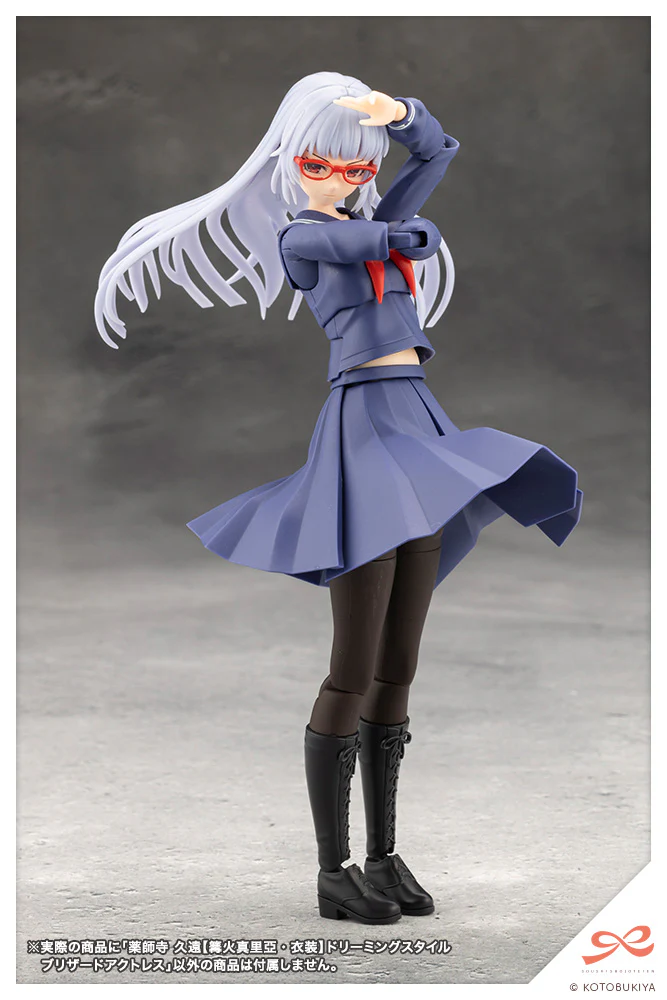 KUON YAKUSHIJI【MARIA KAGARIBI COSTUME】DREAMING STYLE BLIZZARD ACTRESS - Image 13