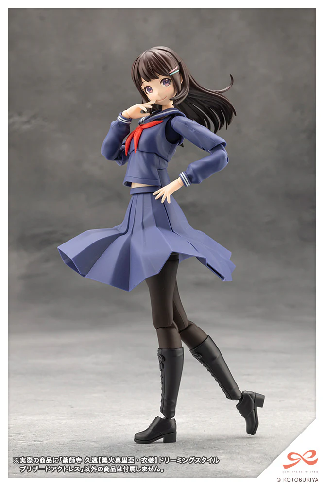 KUON YAKUSHIJI【MARIA KAGARIBI COSTUME】DREAMING STYLE BLIZZARD ACTRESS - Image 15